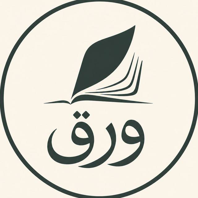 لوگوی ورق